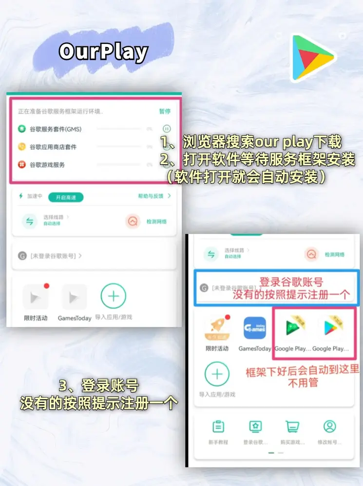 芒果体育在线下载截图1